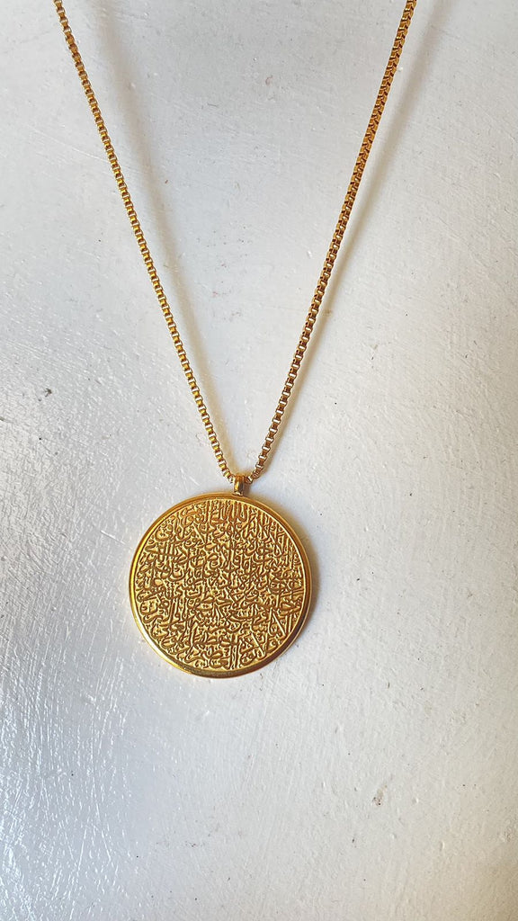 Ayatul Kursi Necklace Box Chain - أية الكرسي