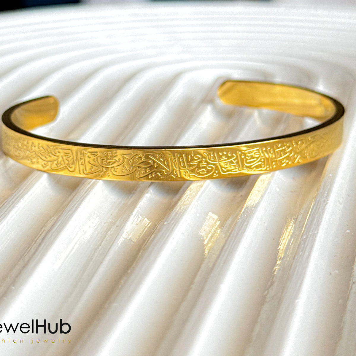 اية الكرسي Bangle