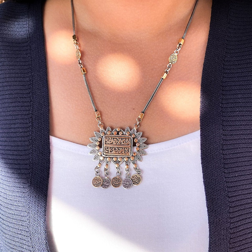 الله خير حافظ- ماشاءالله Necklace