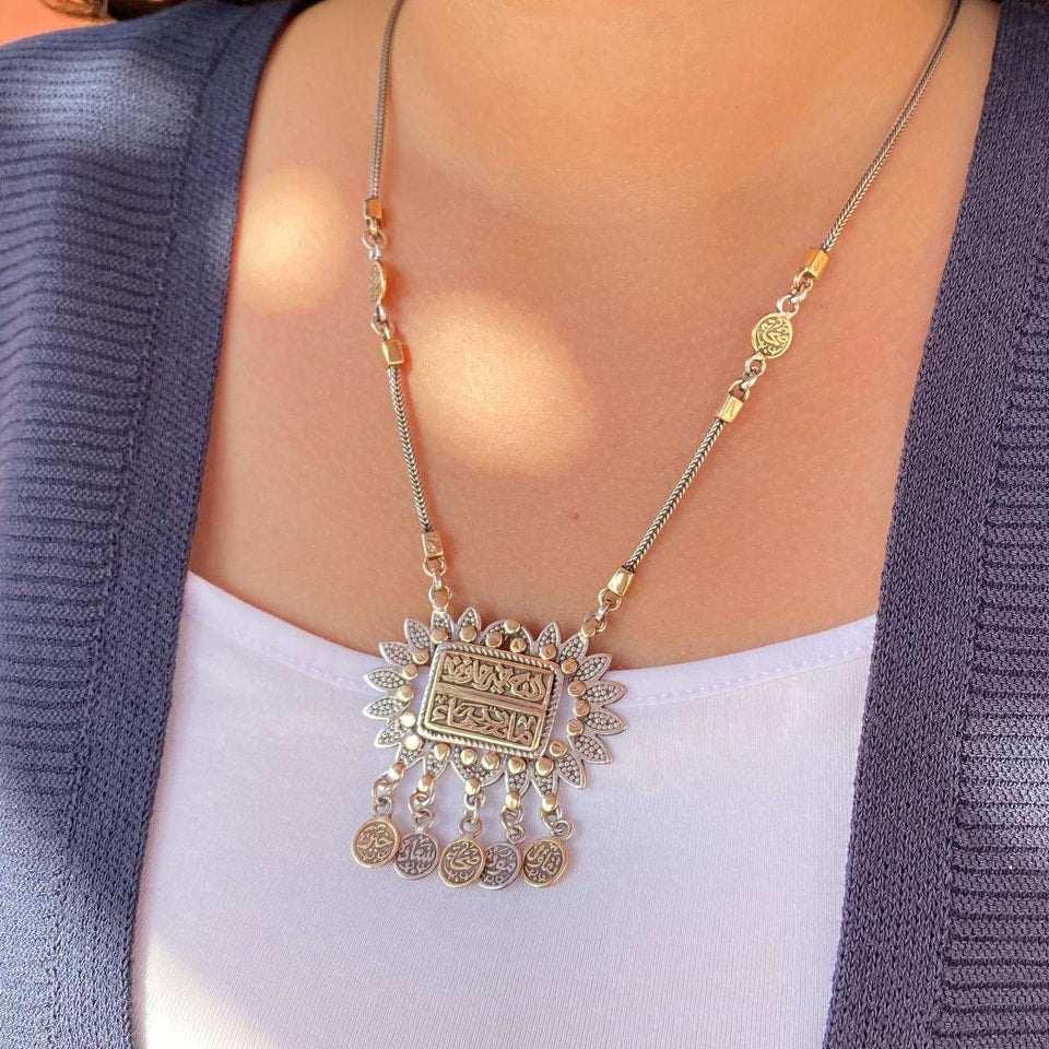 الله خير حافظ- ماشاءالله Necklace