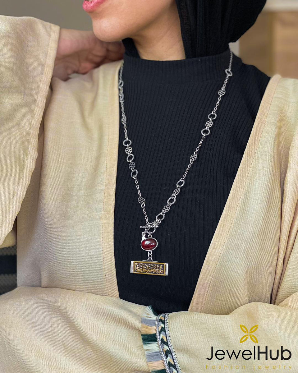 فالله خير حافظا Necklace