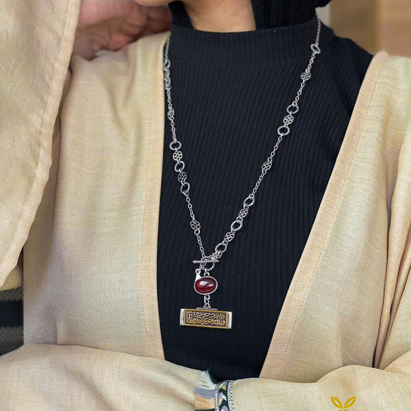 فالله خير حافظا Necklace