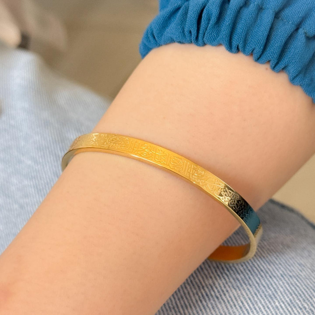 اية الكرسي Couple Bundle (Gold & Silver)