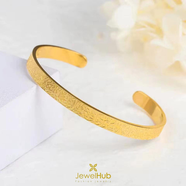 اية الكرسي Bangle