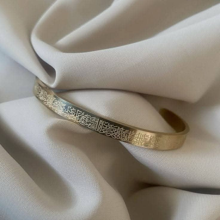 اية الكرسي Silver Bangle