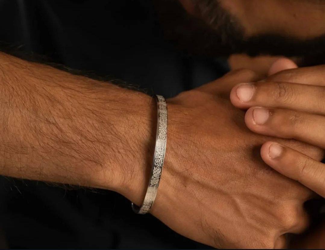 اية الكرسي Couple Bundle (Gold & Silver)