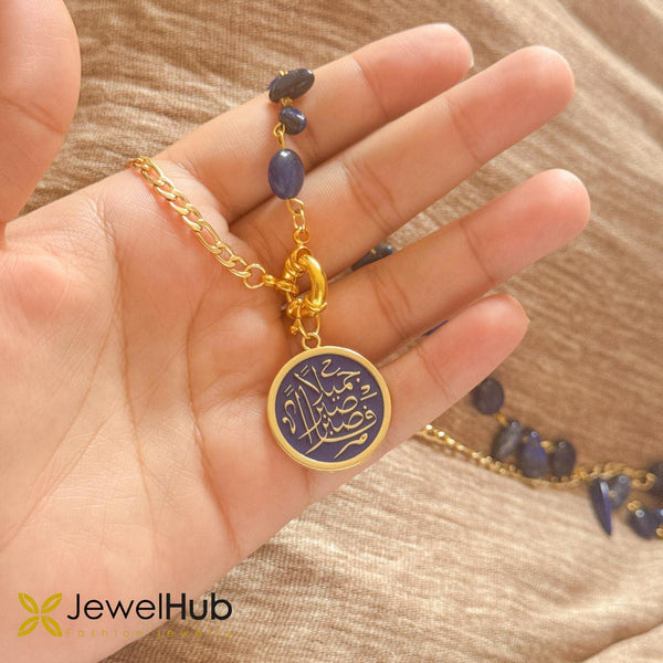فا صبرا جميلا Firgo Set – Lapis Lazuli