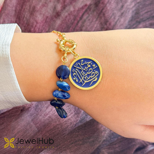 فا صبرا جميلا Firgo Set – Lapis Lazuli