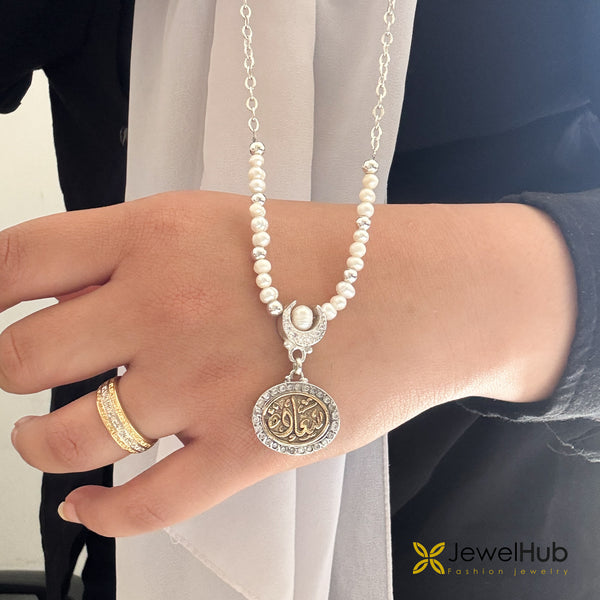 سعادة   Pearl necklace