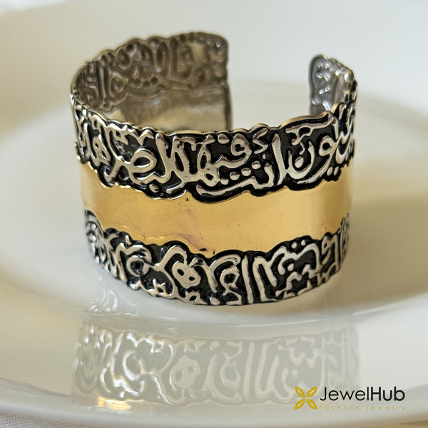 Poetry Calligraphy Bangle