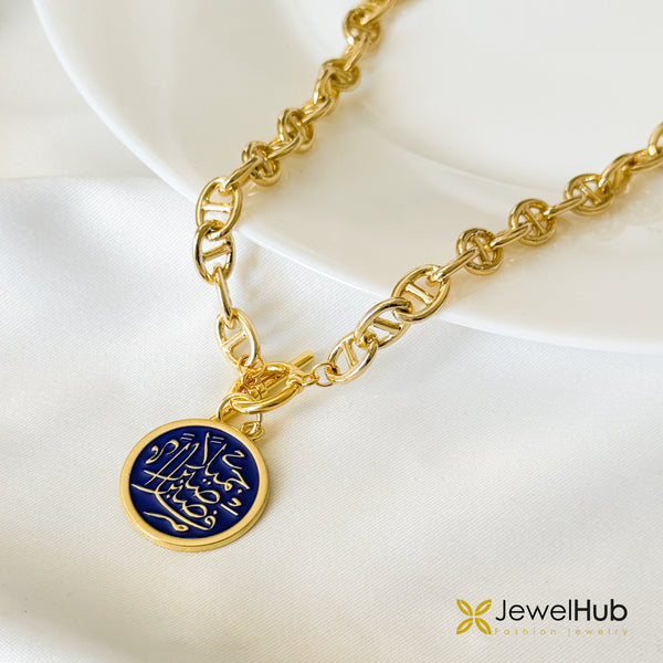 Blue Necklace “فصبراً جميلاً"