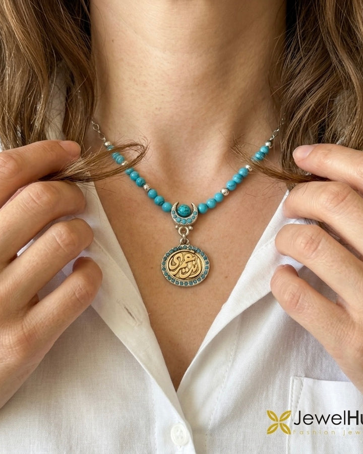 Turquoise necklace “إنتَ عُمري"