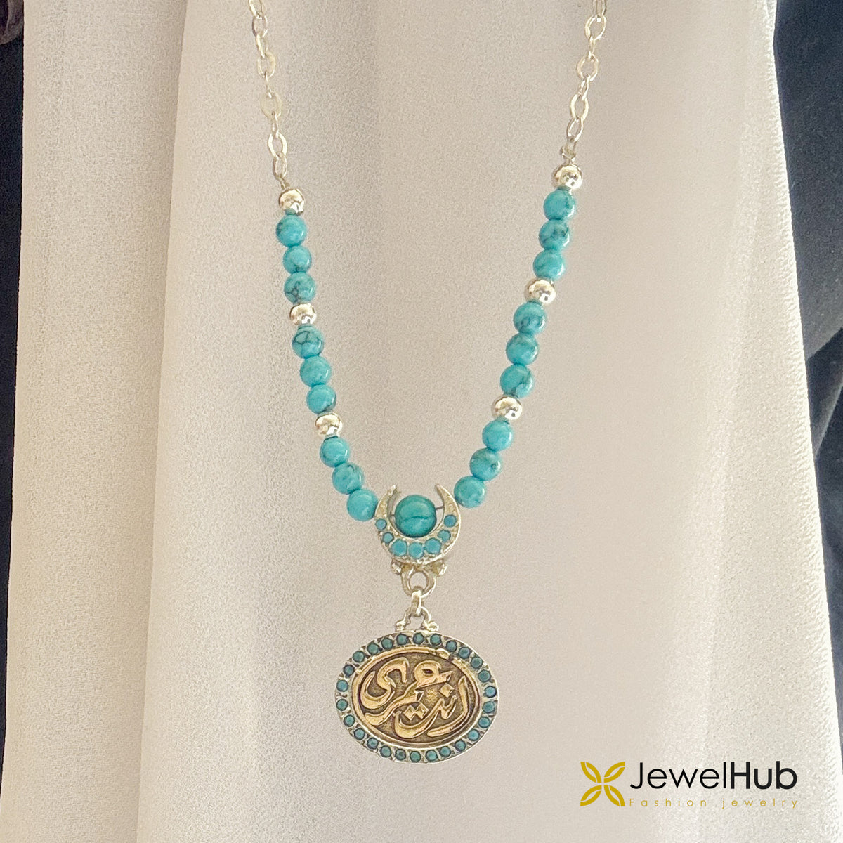 Turquoise necklace “إنتَ عُمري"
