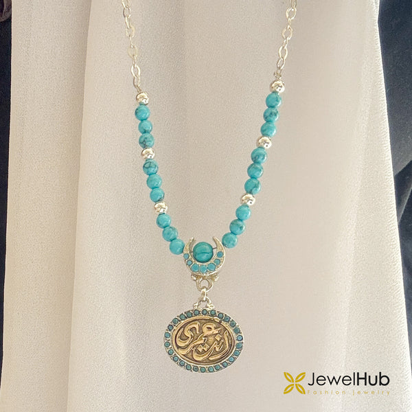 Turquoise necklace “إنتَ عُمري"