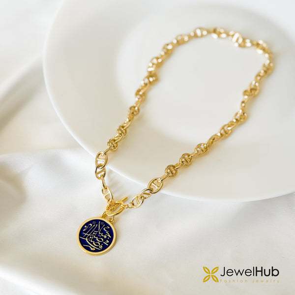 Blue Necklace “فصبراً جميلاً"