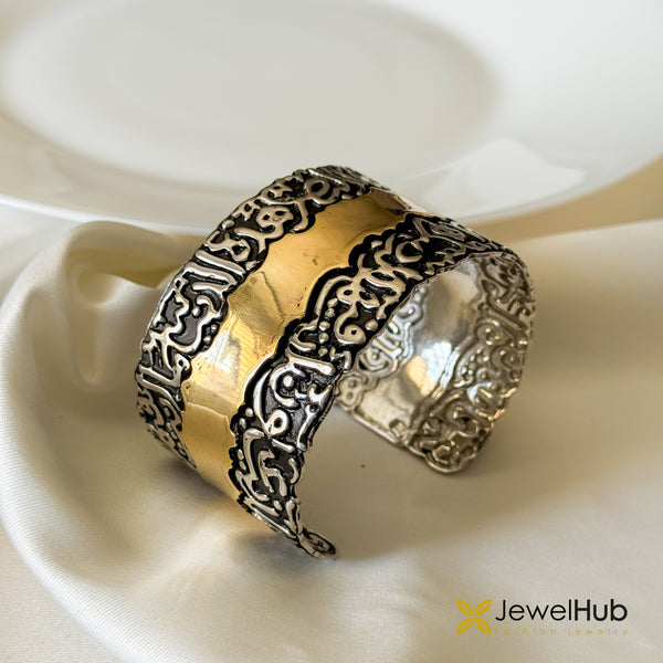 Poetry Calligraphy Bangle