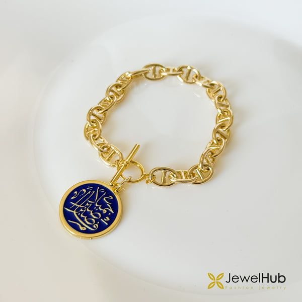 Blue Bracelet “فصبراً جميلاً"