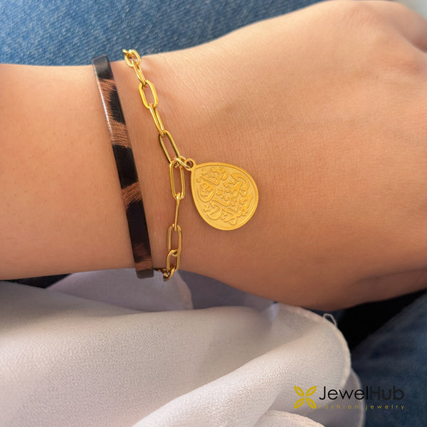 ولنا في الخيال حياة Bracelet