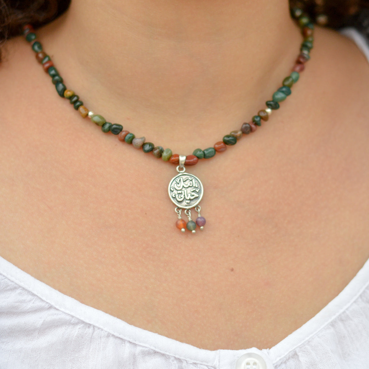 Amal Hayati Silver Beaded Necklace