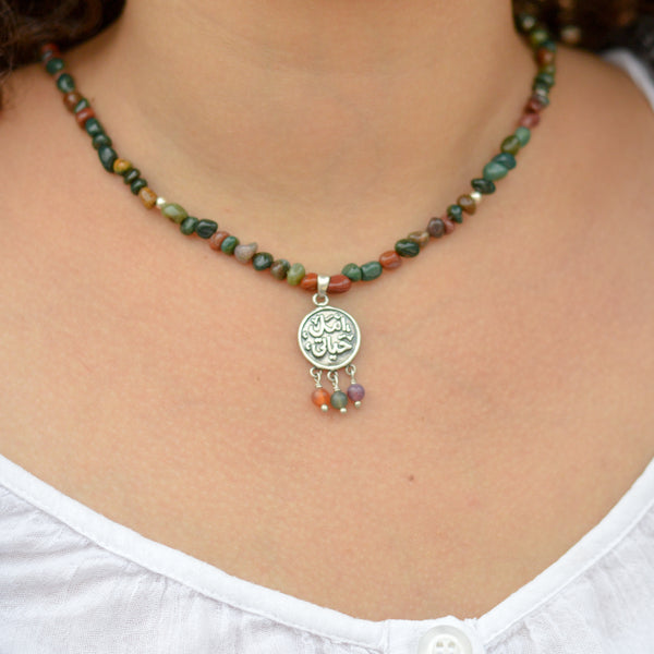 Amal Hayati Silver Beaded Necklace