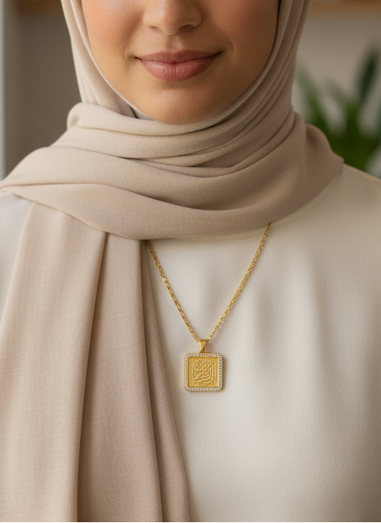 اية الكرسي ولفظ الجلالة Necklace