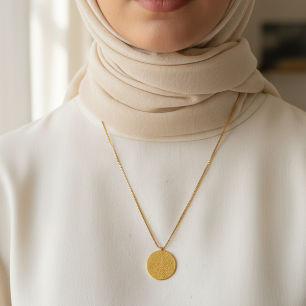 سلسلة قلادة آية الكرسي - آية الكرسي