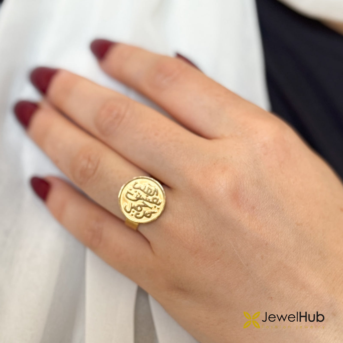 القلب يعشق كل جميل Ring