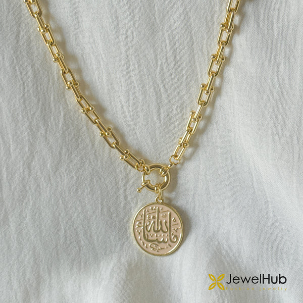 U-Link ما شاء الله Set