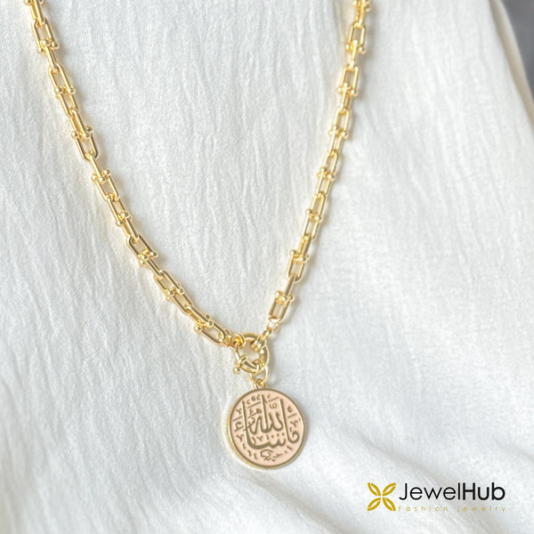 U-Link ما شاء الله Set