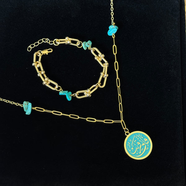 فإني قريبTurquoise Necklace