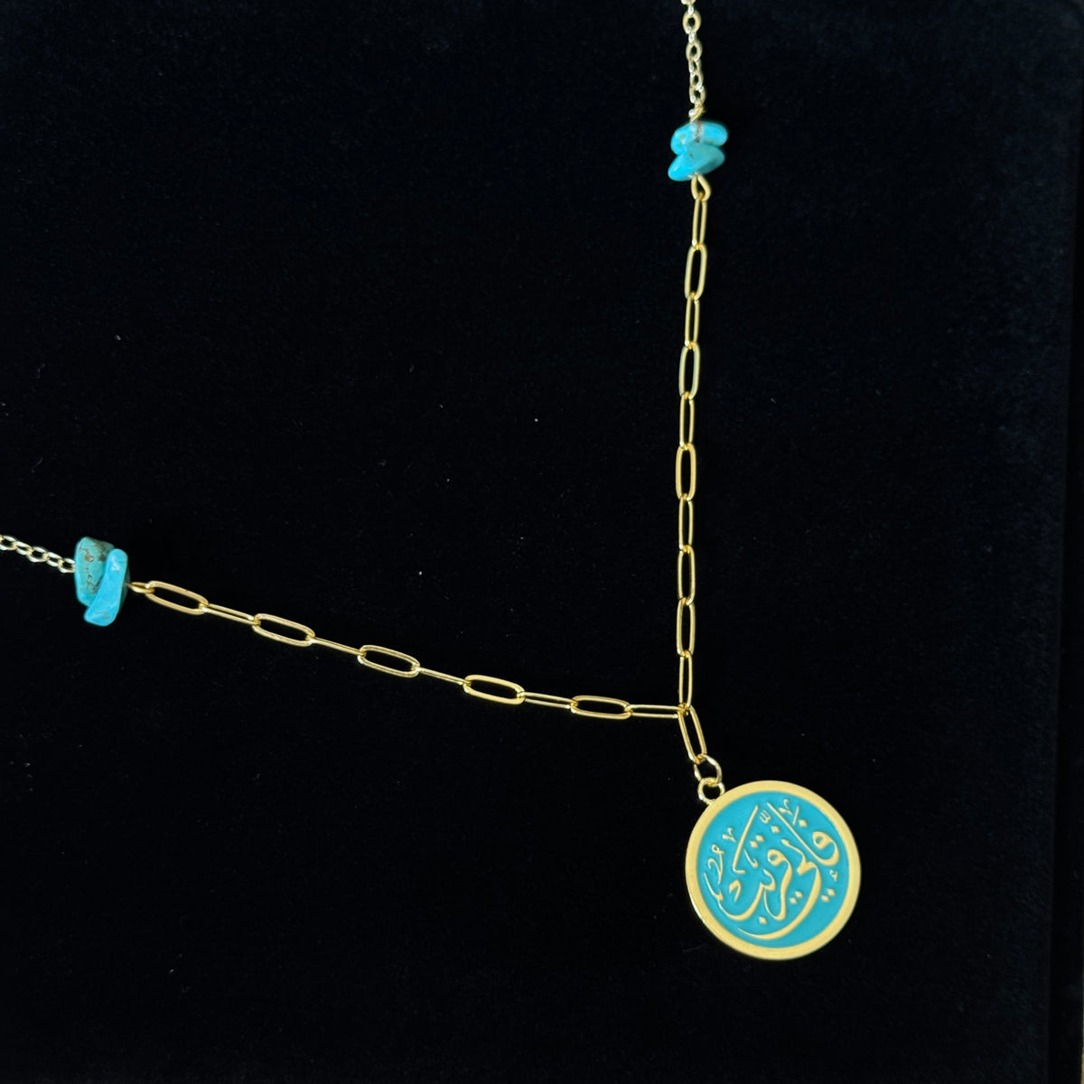 فإني قريبTurquoise Necklace