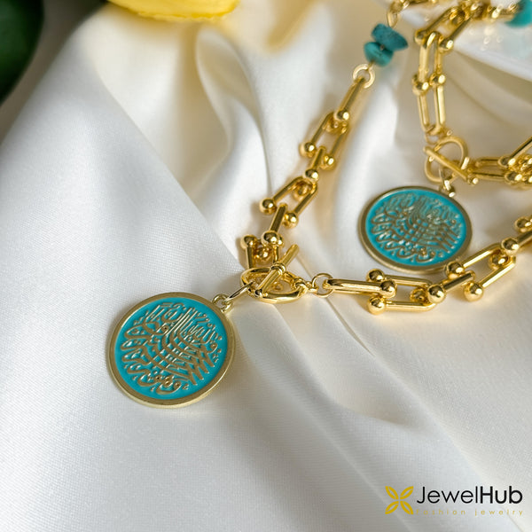 فالله خير حافظا وهو أرحم الراحمين Turquoise U-link Set