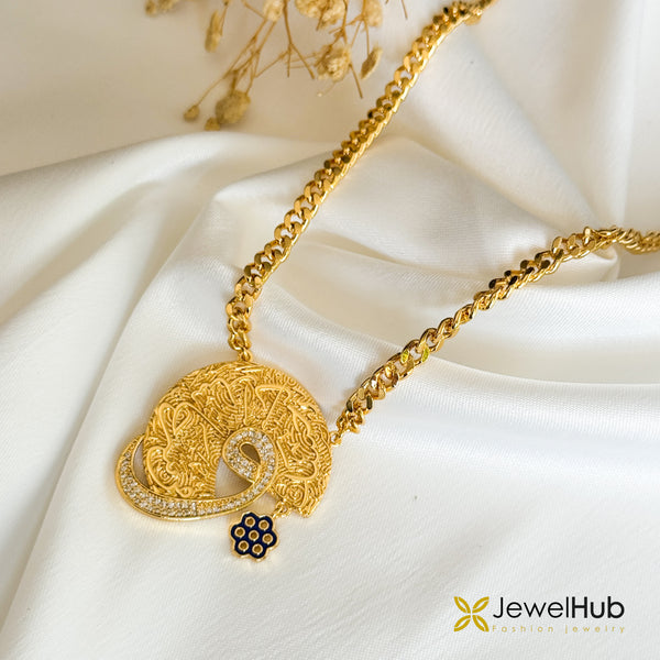 Islamic Curb Necklace