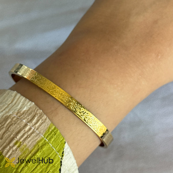 مجموعة آية الكرسي - آية الكرسي