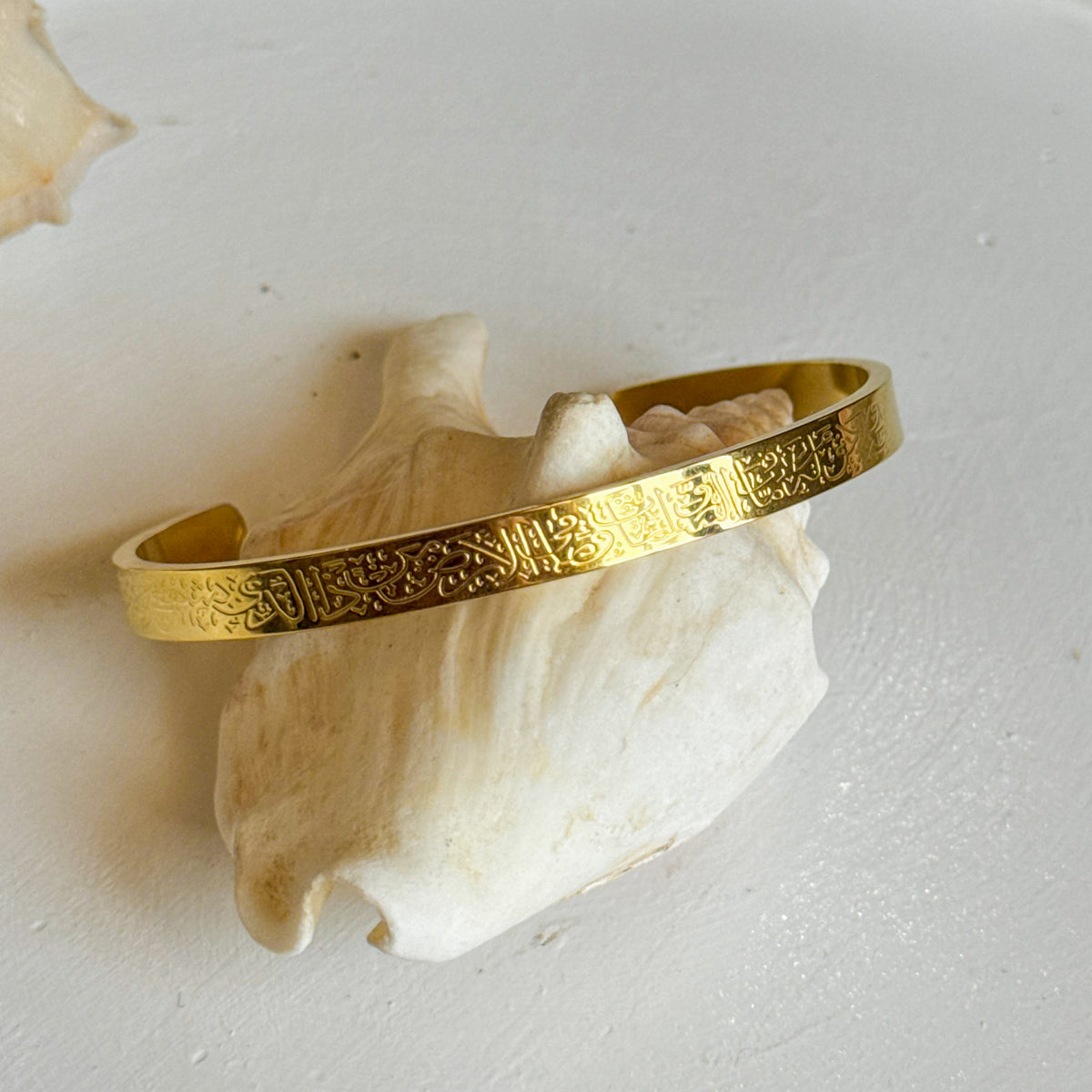 اية الكرسي Bangle