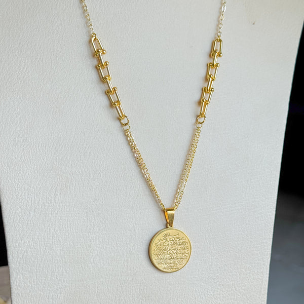 مجموعة آية الكرسي - آية الكرسي