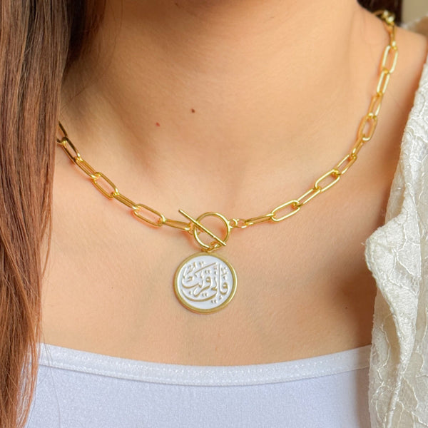 فاني قريب القلادة البيضاء