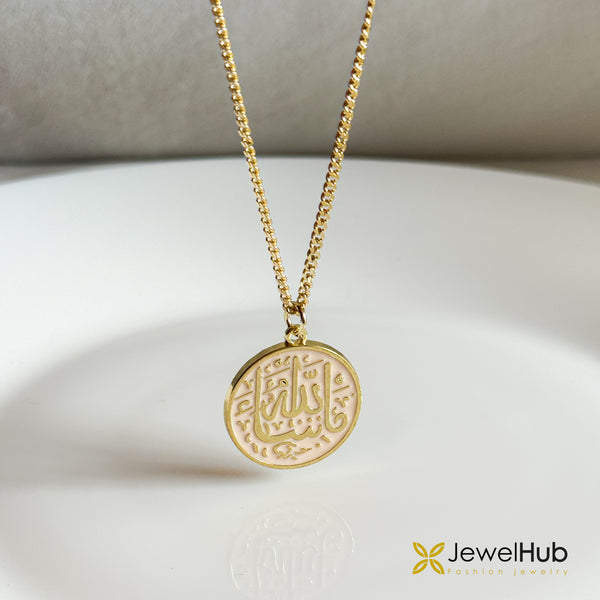 ماشاءالله Beige Necklace