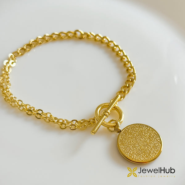 آية الكرسي Bracelet