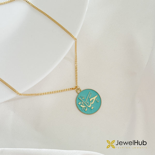 حياه Necklace