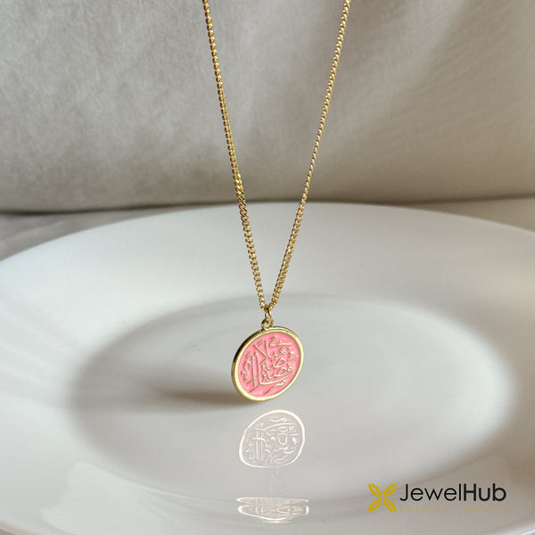 فصبرا جميلا Pink Necklace