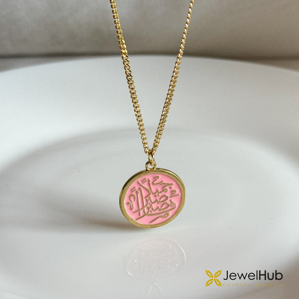فصبرا جميلا Pink Necklace