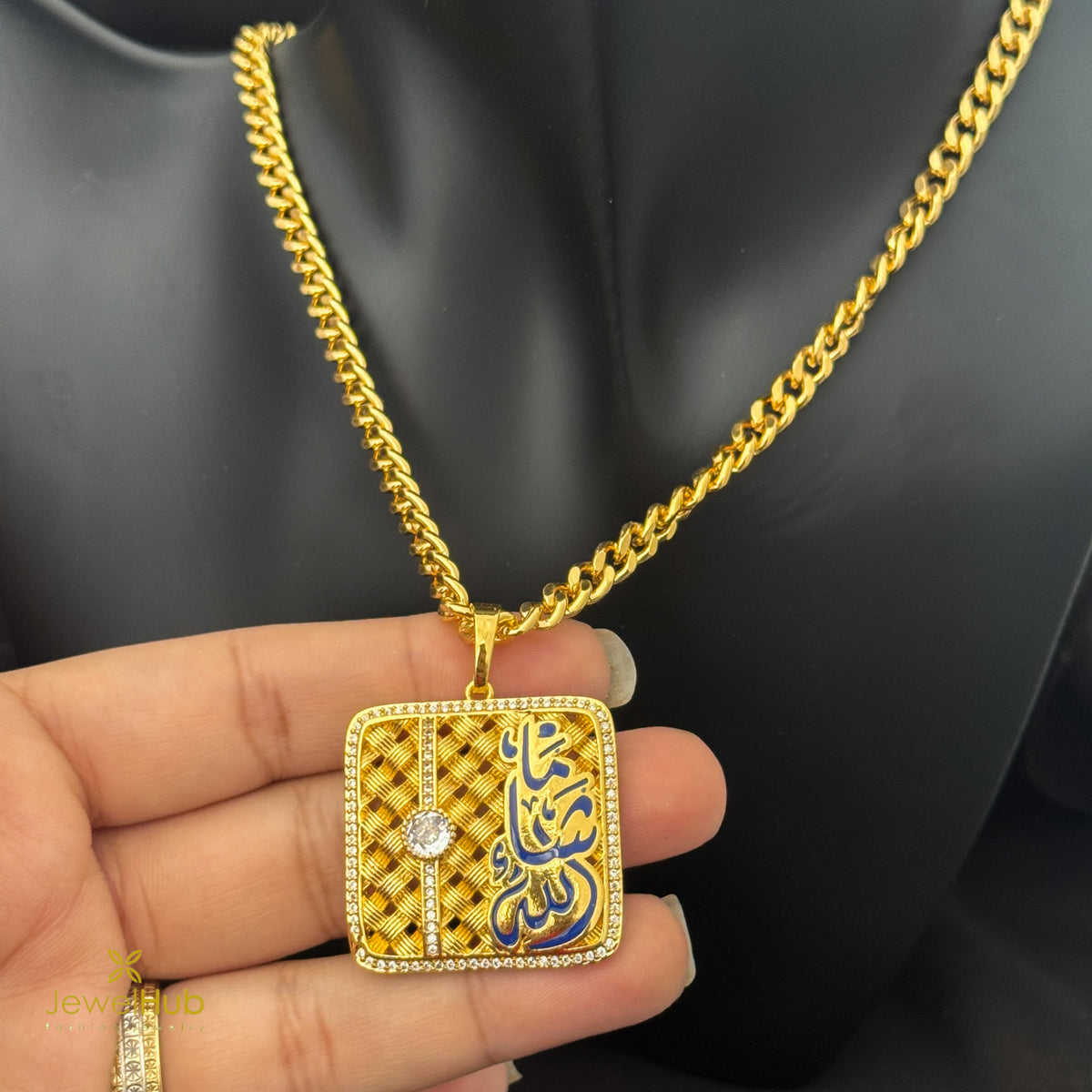 قلادة ما شاء الله