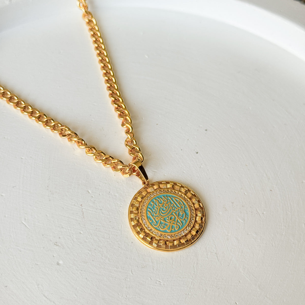 الله نور السموات والارض Necklace