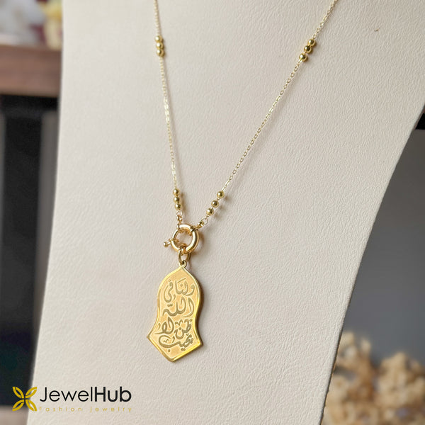 ولنا في الله ظن لا يخيب Necklace