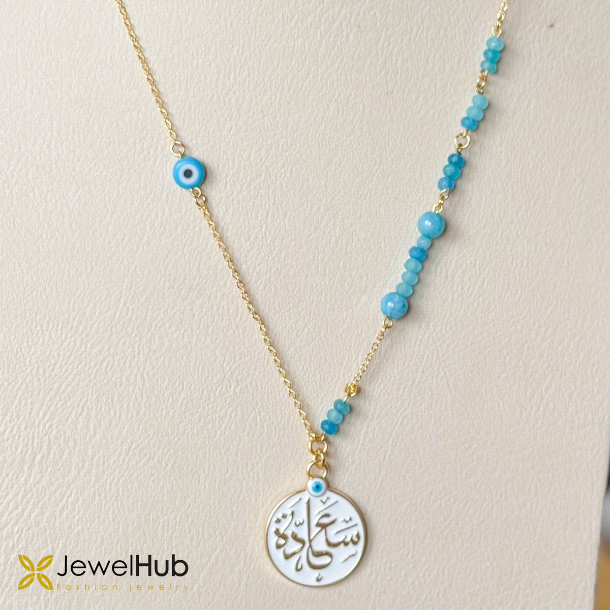 Evil Eye-سعاده- Necklace