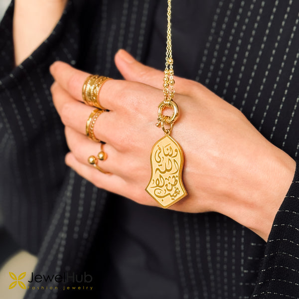 ولنا في الله ظن لا يخيب Necklace