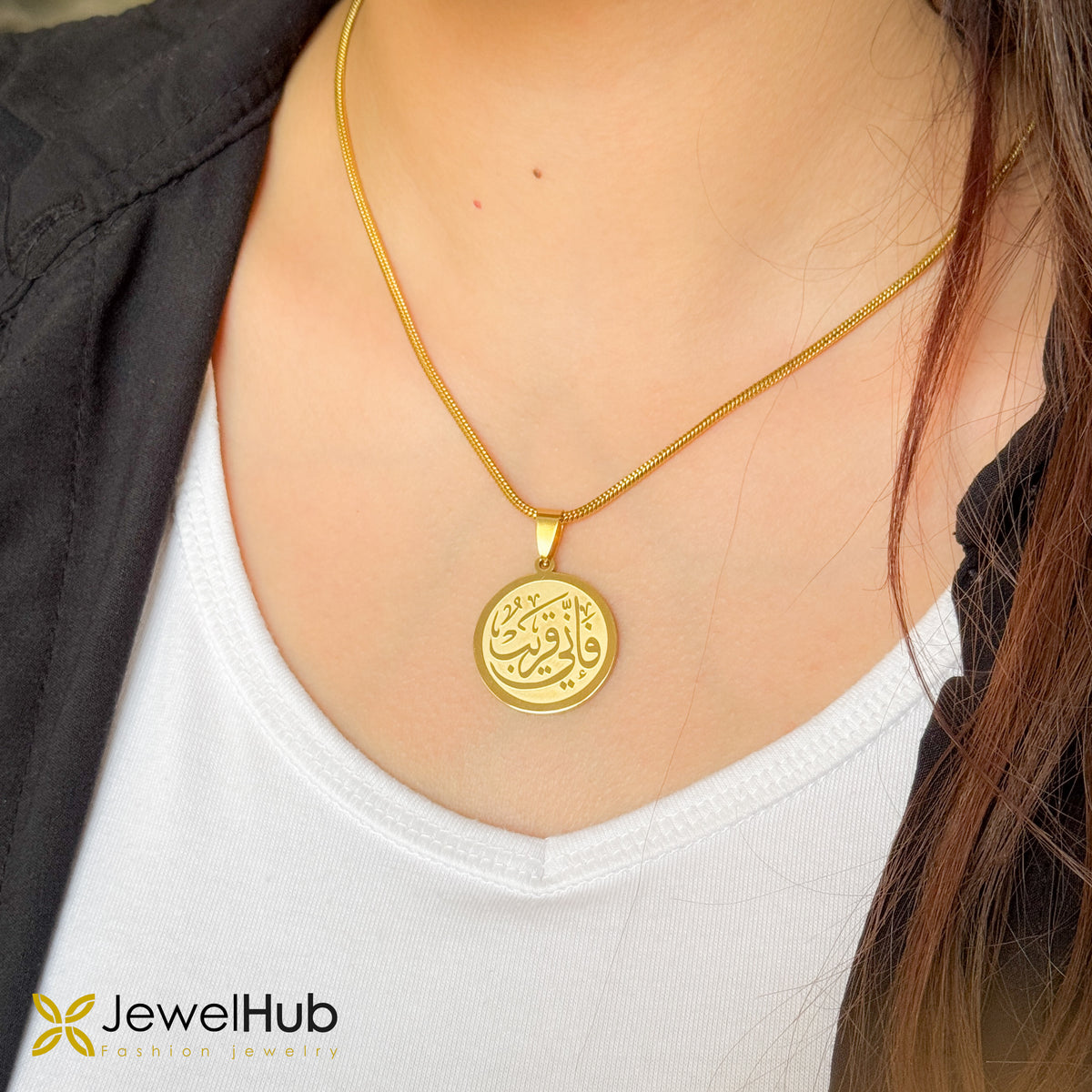 فإني قريب – Gold Necklace