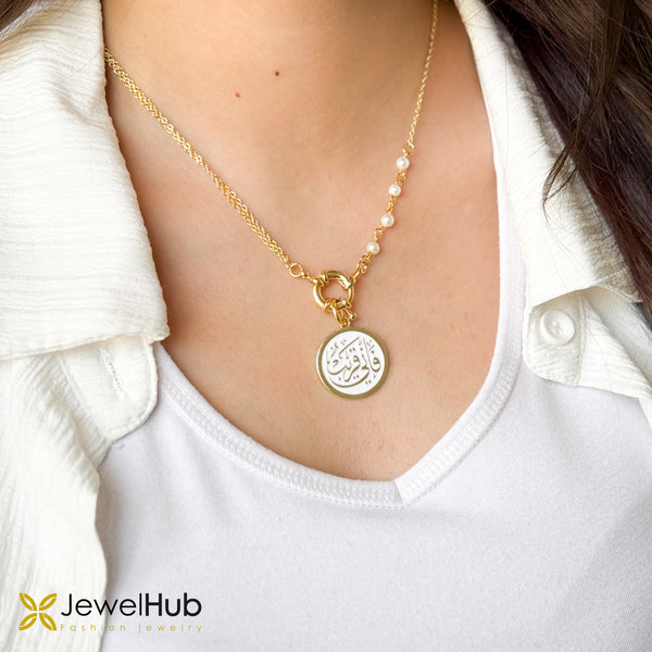 فإني قريب – Elegant White Necklace