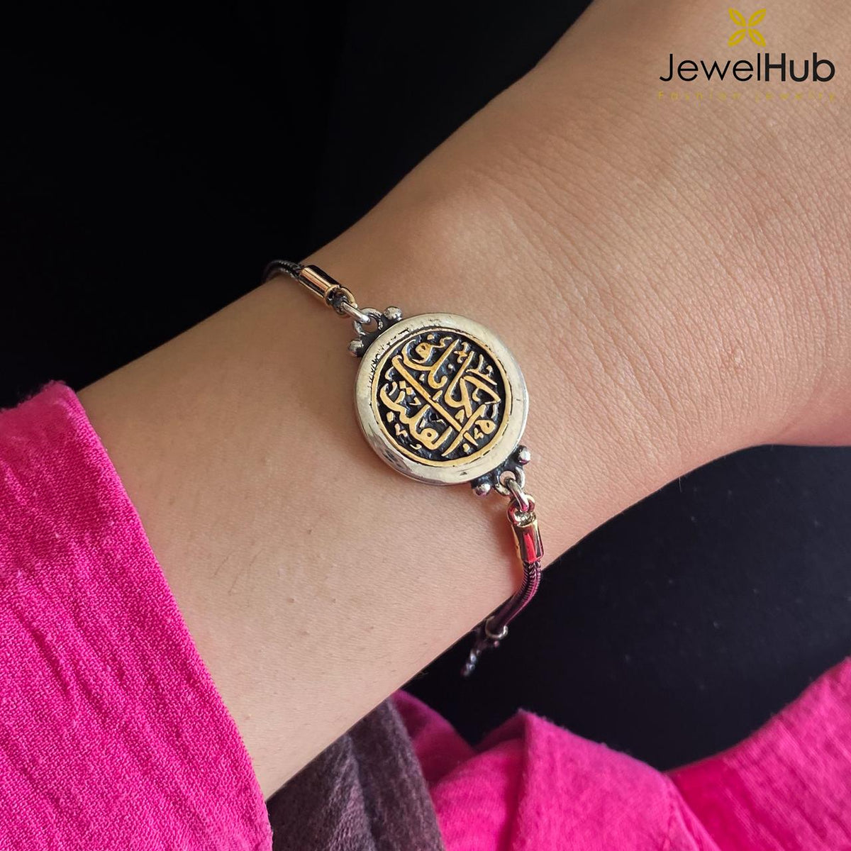 مكانك في القلب Bracelet